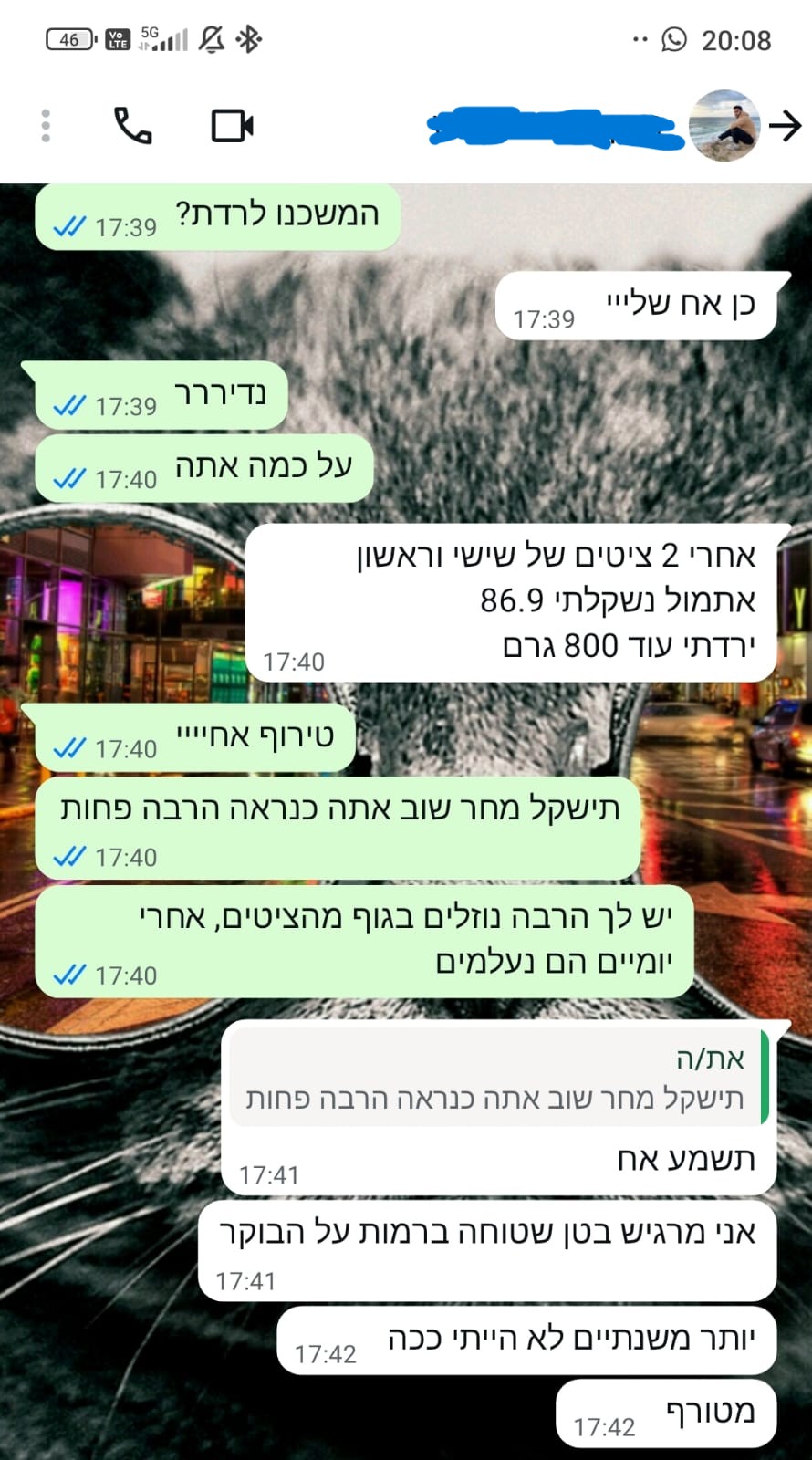Social Proof 2